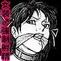 欲望回帰第534章-強●女装★美娼年拘束達磨アクメ地獄逝キ_実験02_性体実験された七緒くん-