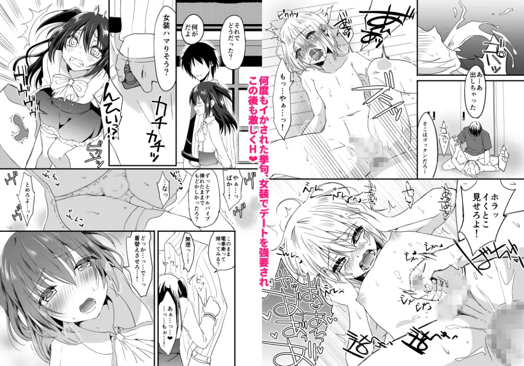 兄に勝てないっ! サンプル画像 2枚目