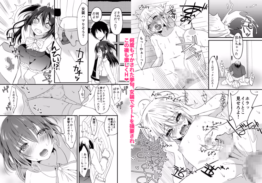兄に勝てないっ！ サンプル画像 2枚目