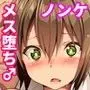 男の子を金で買い続けた結果…