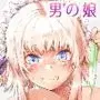 オフパコでところてんする変態女装子♂