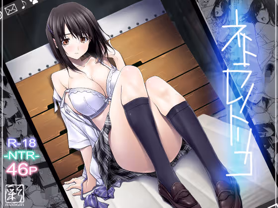 【成りすましNTR】幼馴染のスマホを盗み、地味眼鏡女子と成りすましセックス。嫉妬とギャップが交錯する