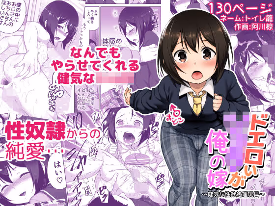 【ショタおじ】用務員おじさんに弱味を握られたショタまつり。性欲処理から始まった関係が無条件の受け入れで告白へ至る純愛物語