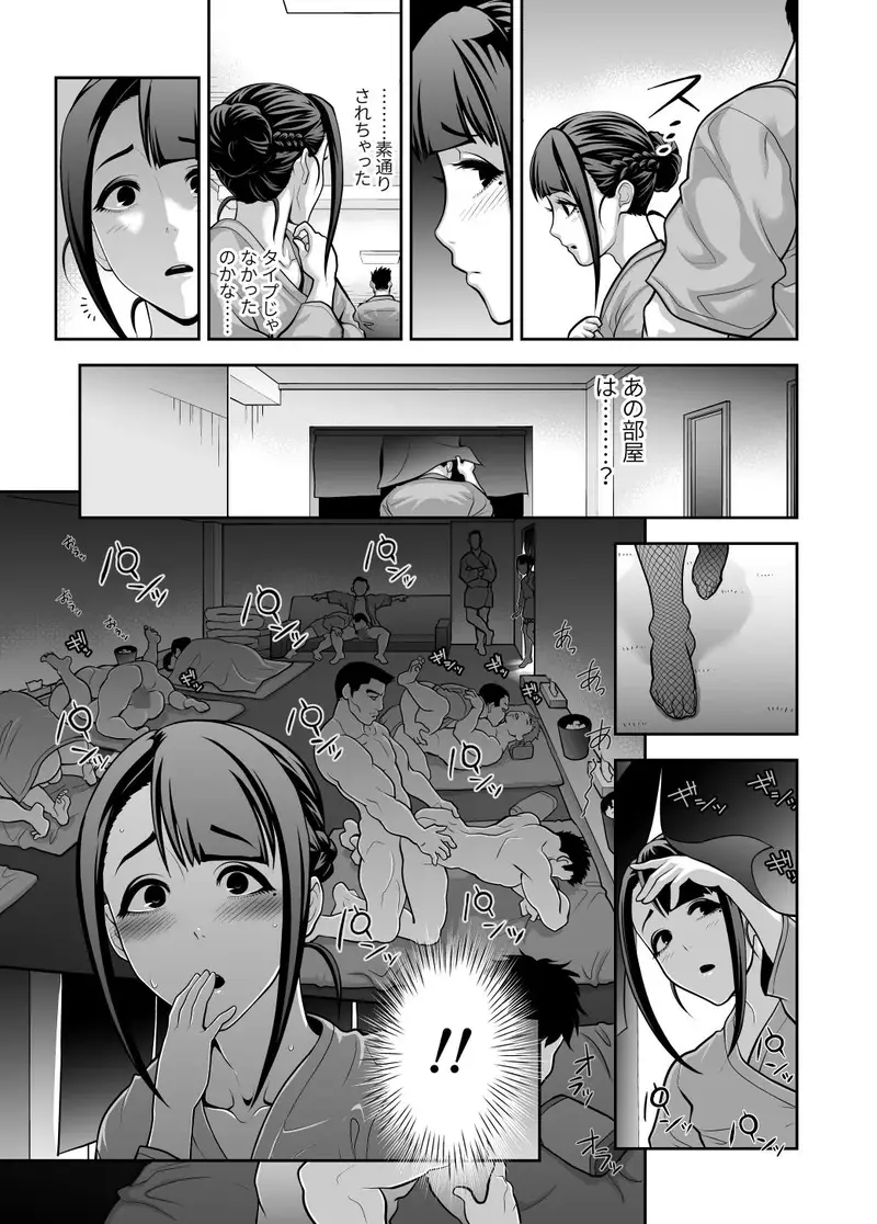 肉便姫症候群 2 サンプル画像 5枚目