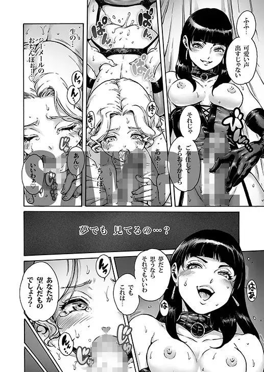 Beyond サンプル画像 2枚目