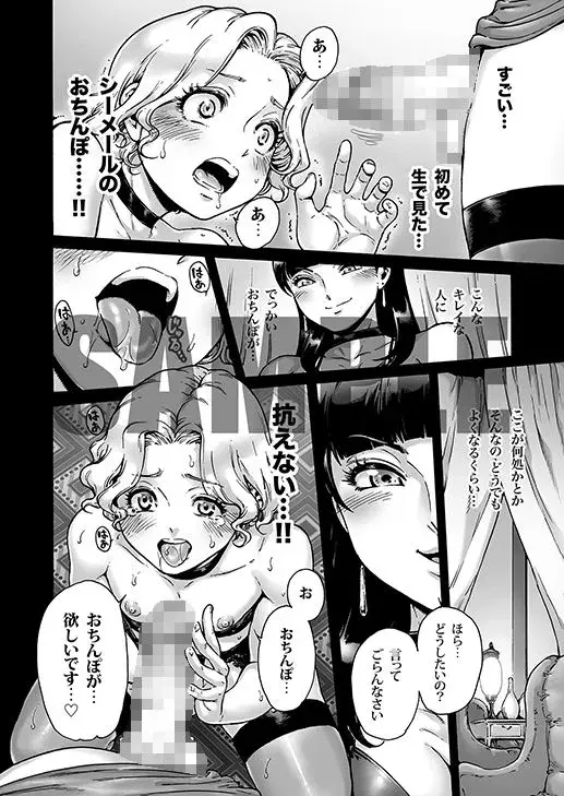 Beyond サンプル画像 5枚目