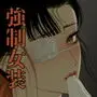 家守の少年