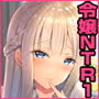 淫溺の令嬢1〜他の教師(おとこ)に処女を奪われて…〜