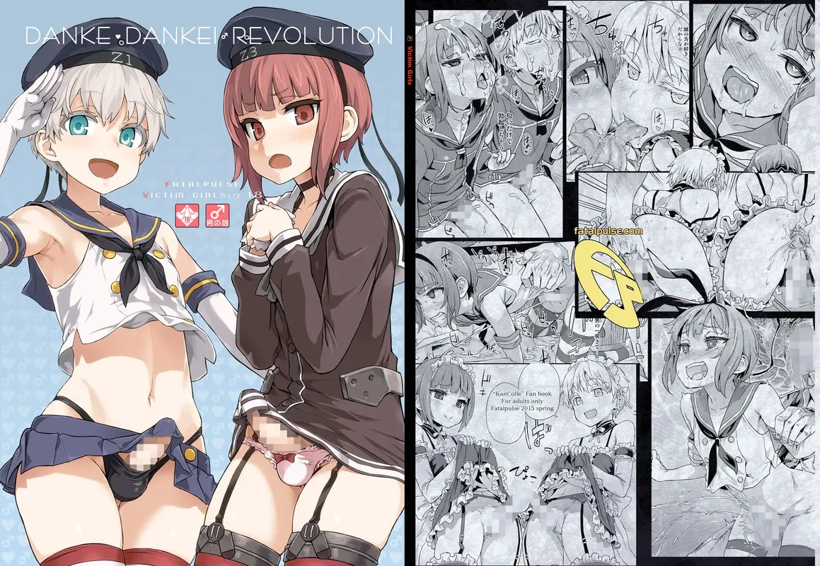ダンケ男系レボリューション【男の娘】 サンプル画像 2枚目