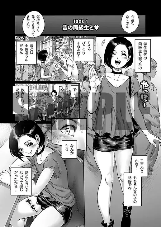 おのこと。ACT 9 仕込まれ男の娘 サンプル画像 2枚目