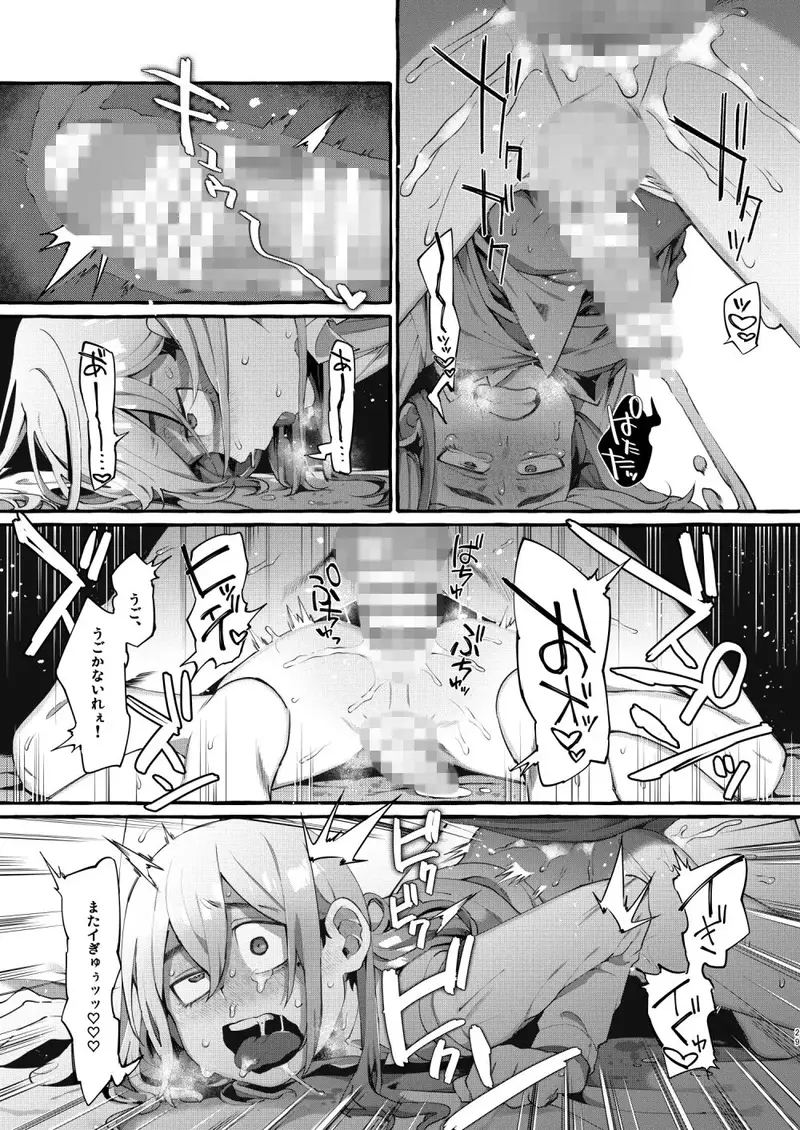 女子学生を拉致誘拐したと思ったら男の娘だった。 サンプル画像 4枚目