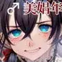 娼年バートリ