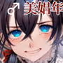 娼年バートリ