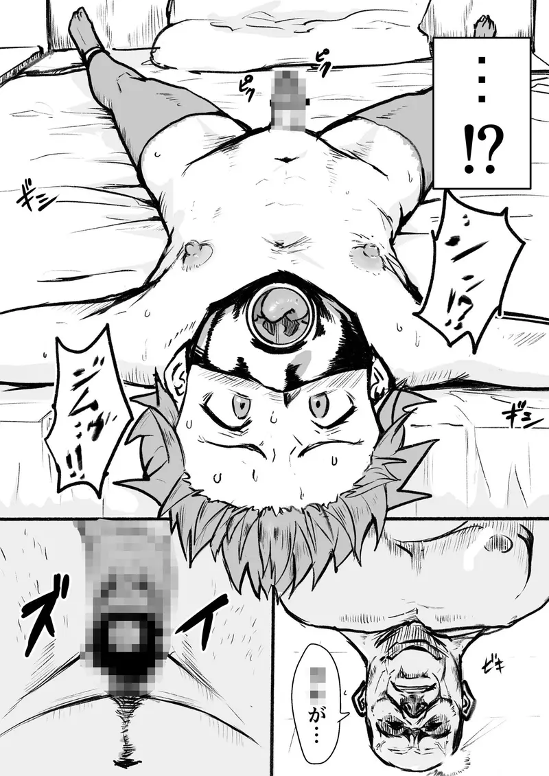 瀧のあな。 後編 サンプル画像 2枚目