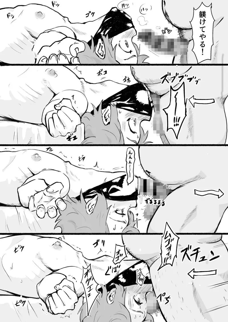瀧のあな。 後編 サンプル画像 3枚目