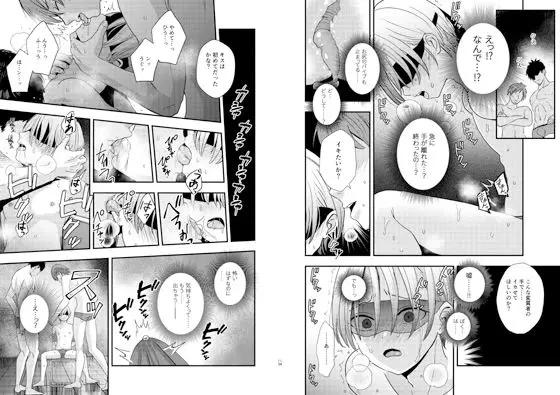 欲望回帰第564章-前立腺R○PE！！×射精R○PE！！×尻穴R○PE！！競パン娼年♂姦禁嬲り祭- サンプル画像 3枚目