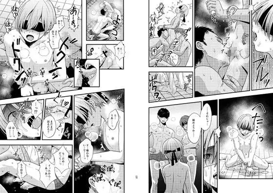 欲望回帰第564章-前立腺R○PE！！×射精R○PE！！×尻穴R○PE！！競パン娼年♂姦禁嬲り祭- サンプル画像 7枚目