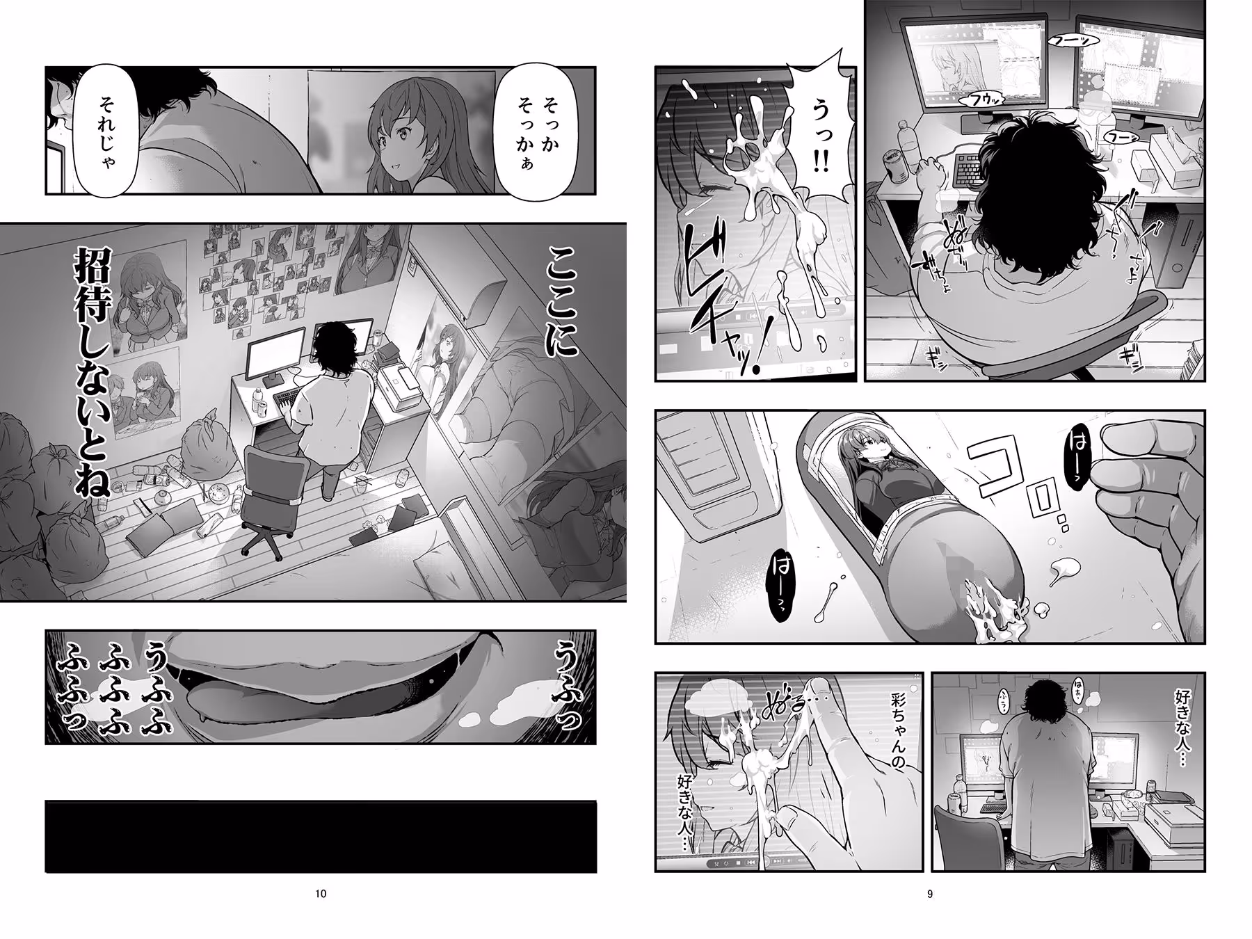 誘拐された女子校生〜繰り返される種付けと強●絶頂〜 サンプル画像 3枚目