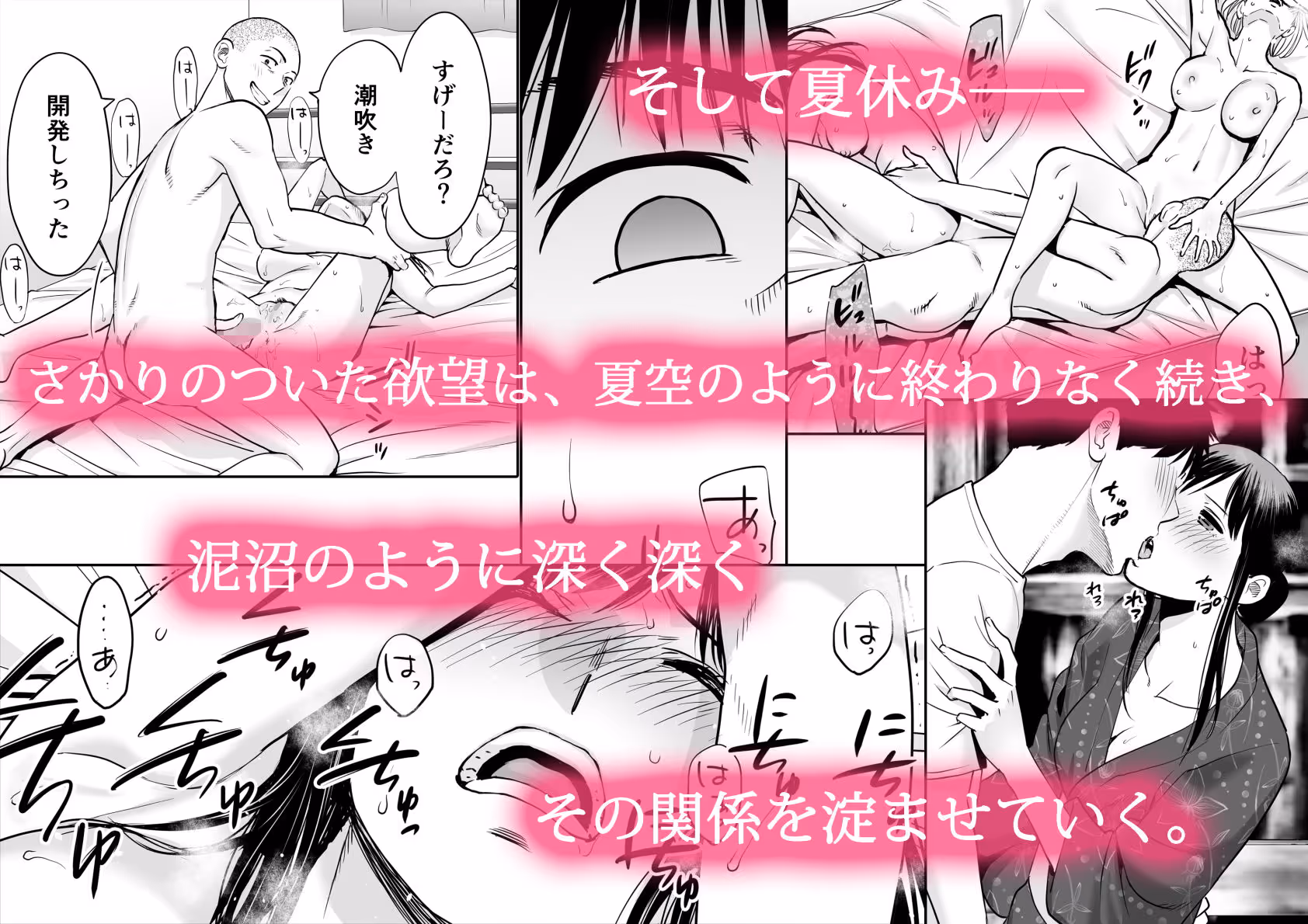 カラミざかり2 サンプル画像 2枚目