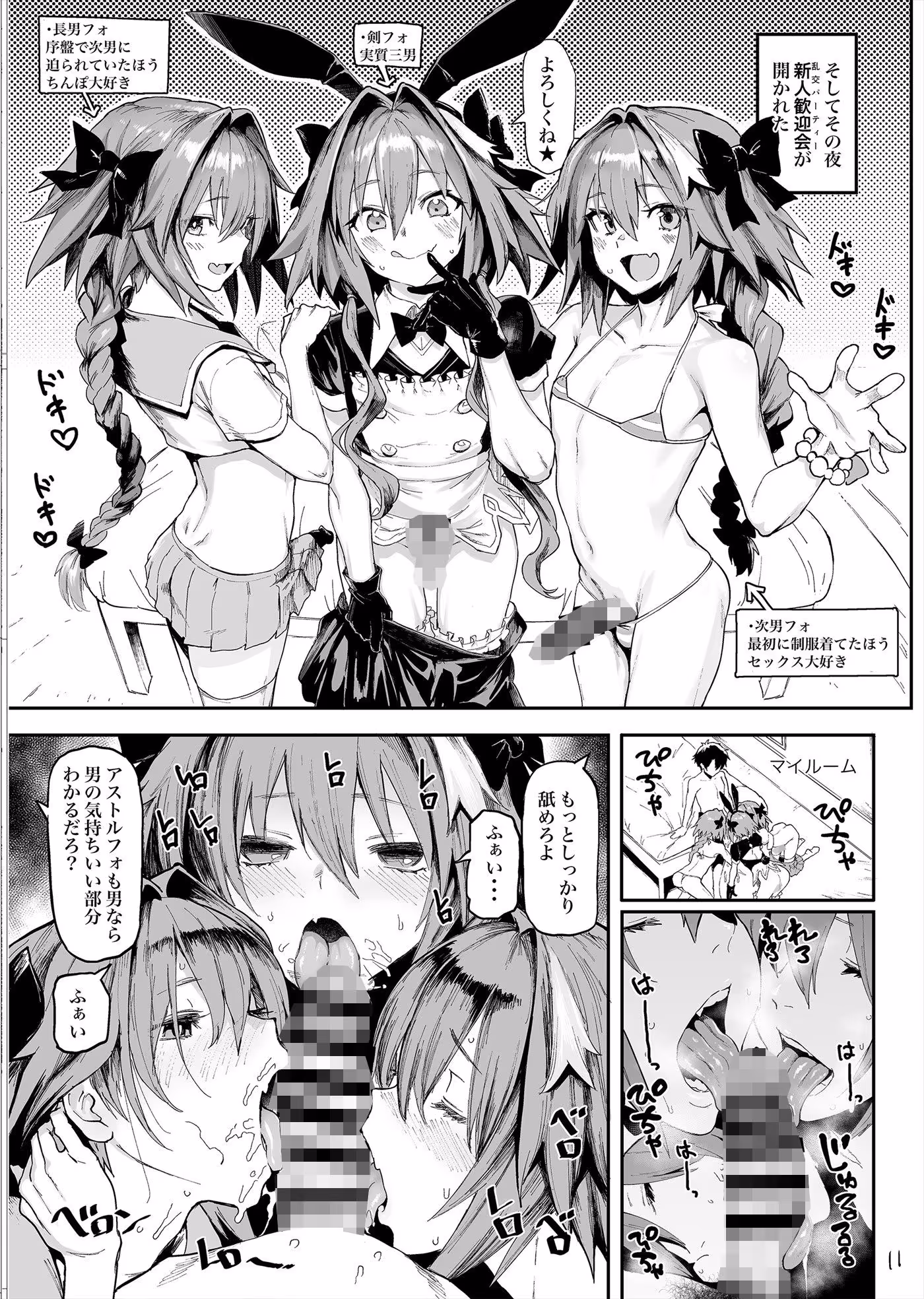 AAA サンプル画像 1枚目