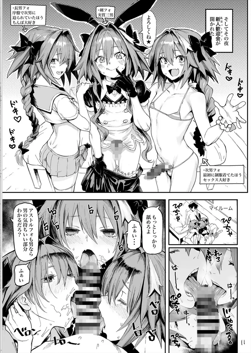 AAA サンプル画像 1枚目