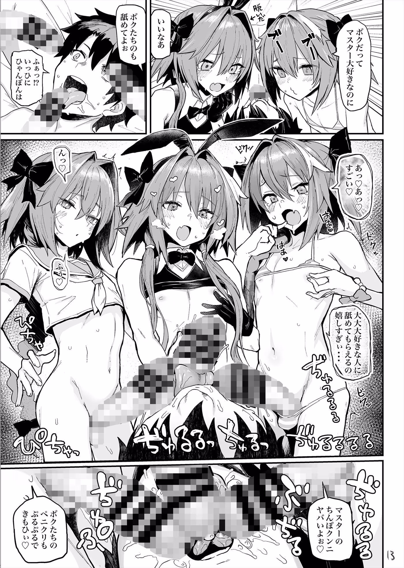 AAA サンプル画像 2枚目