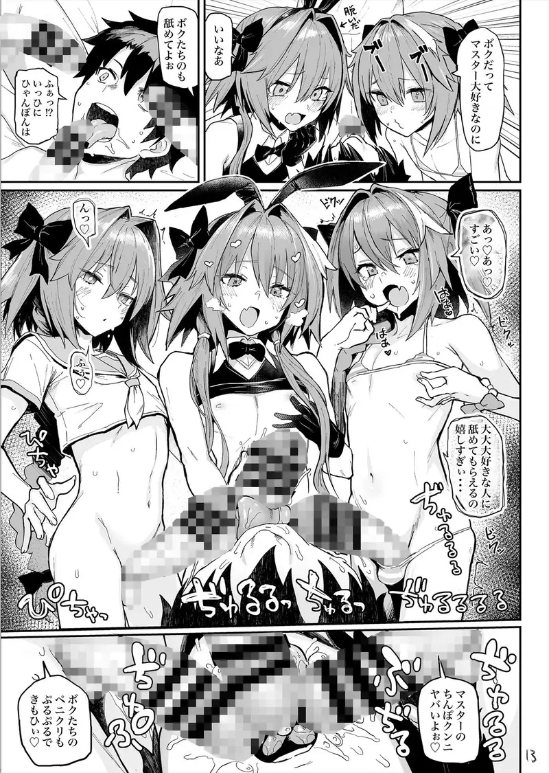 AAA サンプル画像 2枚目