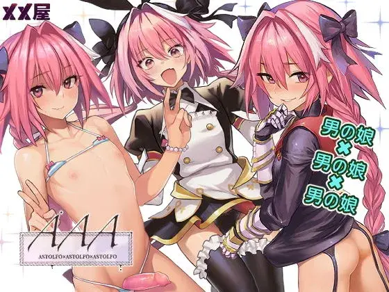 【発情多人数】AAA