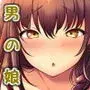 せんぱいのおっぱい