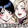 あぺたいざー。