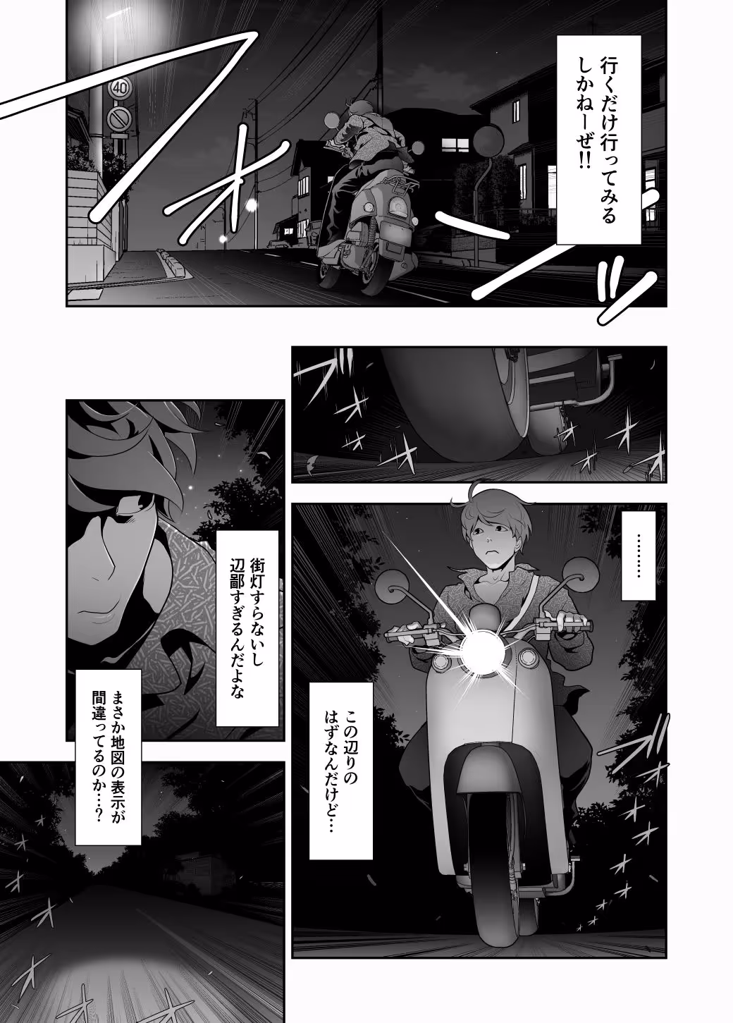 女装子ハッテン系 ≪ ひっそり堂 篇 ≫ サンプル画像 3枚目