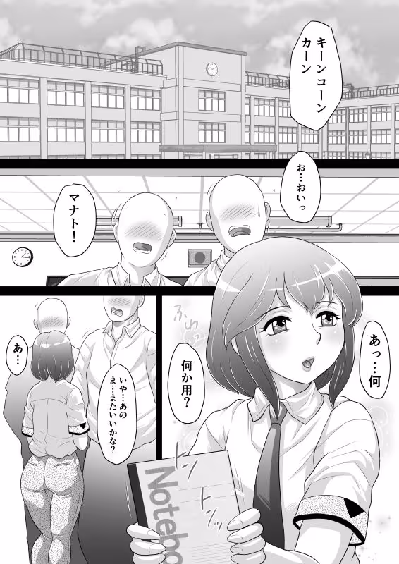 僕はシーメールになりたい サンプル画像 1枚目