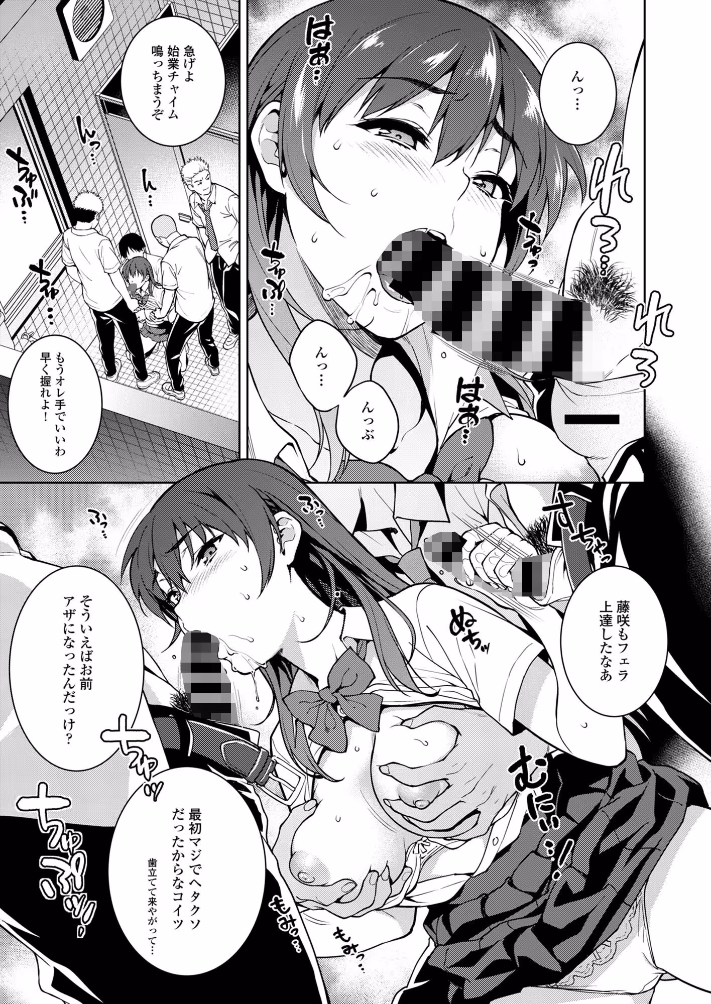 赤い雫 サンプル画像 4枚目