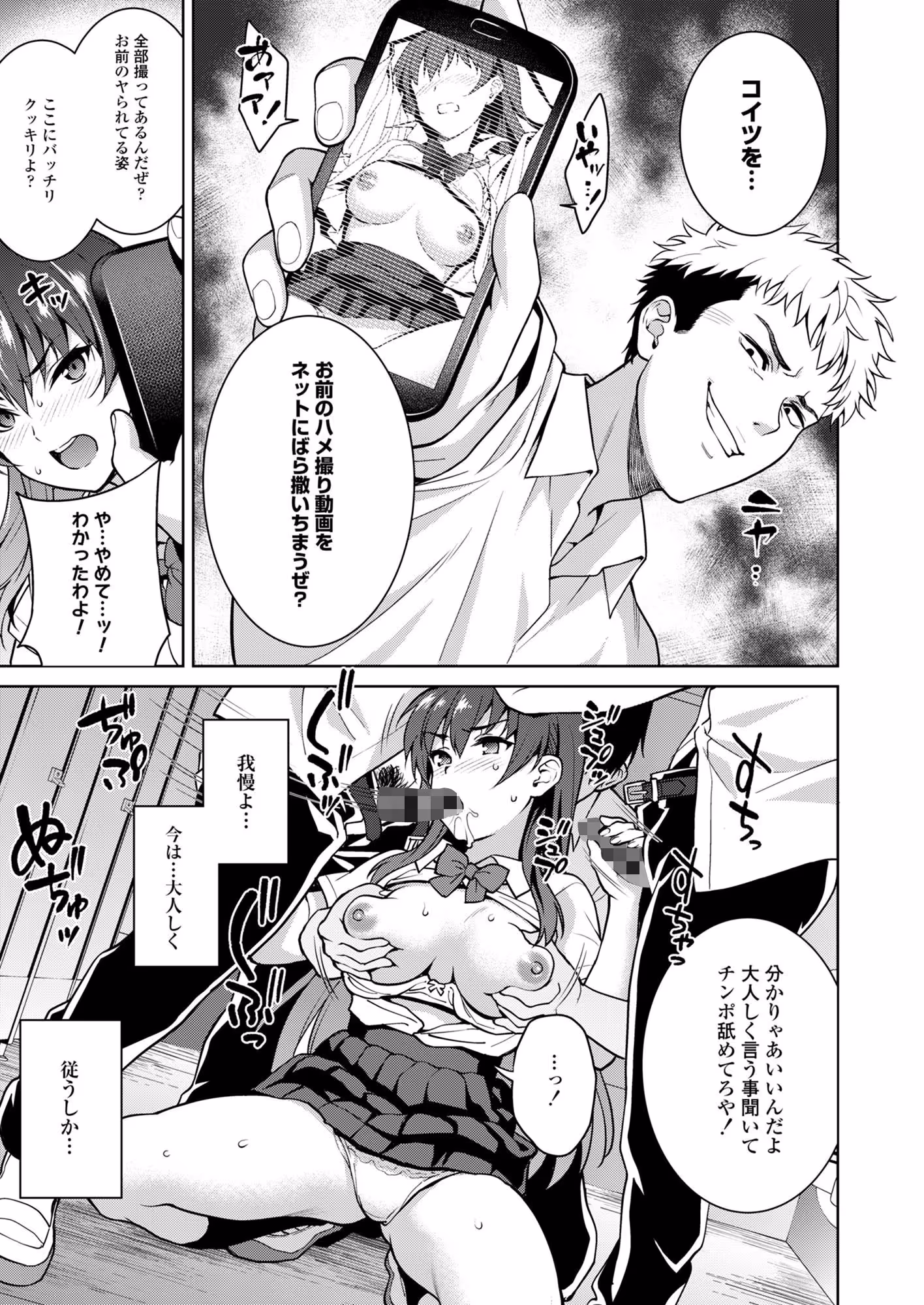 赤い雫 サンプル画像 5枚目