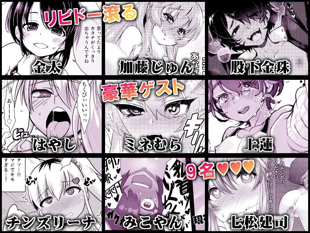 男の子AV総集編 Vol.1 みゆき・アリム編 サンプル画像 9枚目