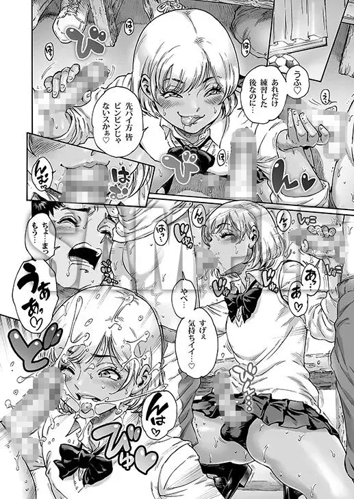 あぺたいざー。2 サンプル画像 1枚目