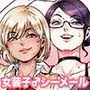 あぺたいざー。2