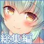 23.4ドFGO総集編