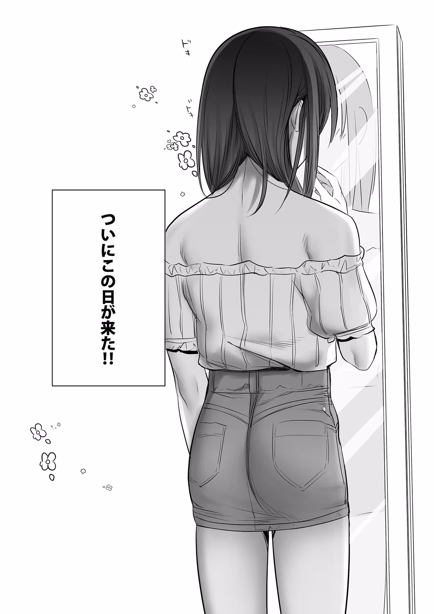 初心者女装男子♂をメス堕ちさせてみた! サンプル画像 1枚目