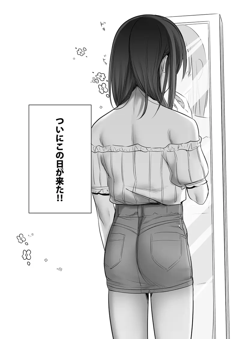 初心者女装男子♂をメス堕ちさせてみた! サンプル画像 1枚目