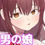 彼氏持ちメンヘラ女子に恋をした僕の末路