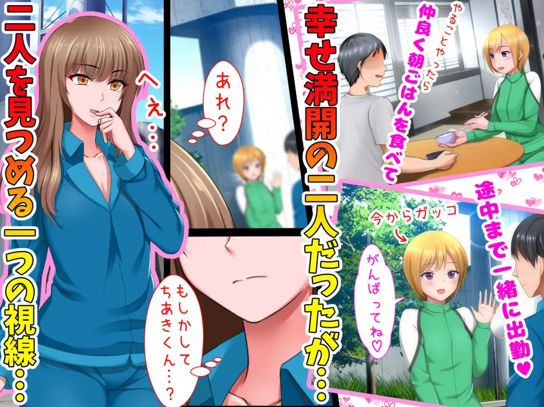 【全巻】生意気な男の娘をお金で釣って援○交際でメス堕ちさせて恋人にしちゃった話+同作者の作品「まきこまれ体質な男の娘 早坂葵の受難」 サンプル画像 6枚目