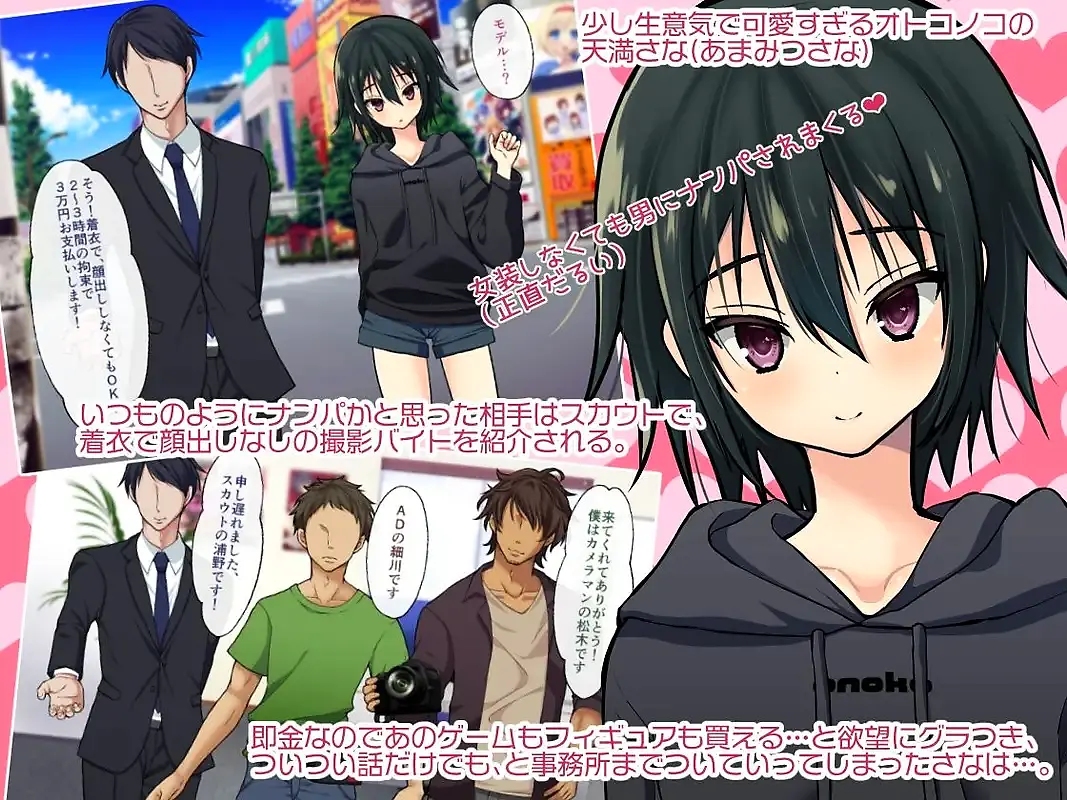 【強制から堕ちる】可愛すぎる強気娼年がハメられてメス堕ち男の娘になるまで