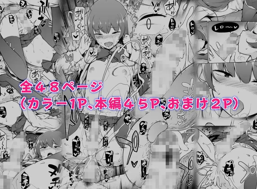 寡黙で無口な女装っ子 サンプル画像 4枚目