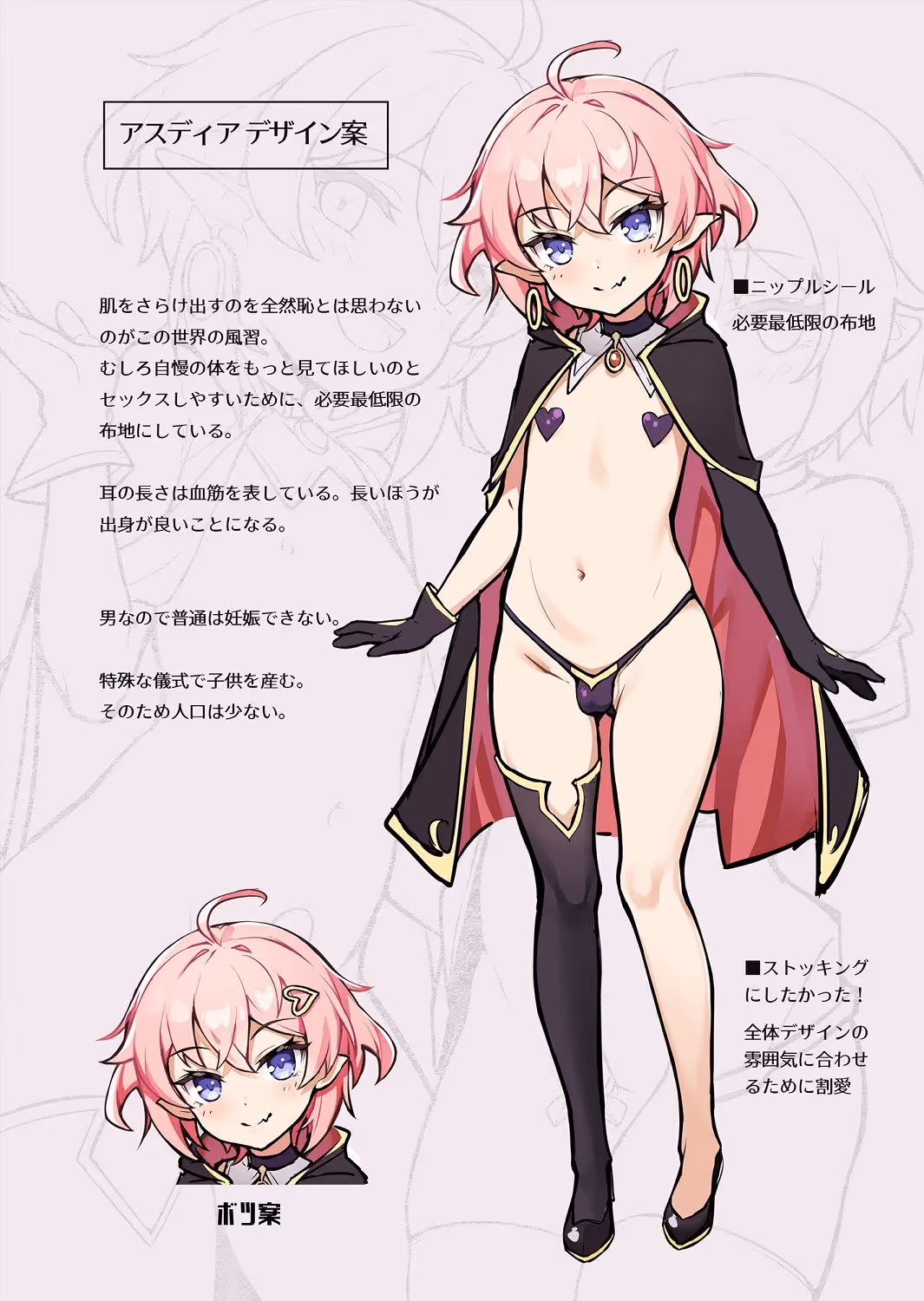 異世界美少年はラブドール体型〜召喚されたモブの巨チンにNTRる2人〜 サンプル画像 5枚目