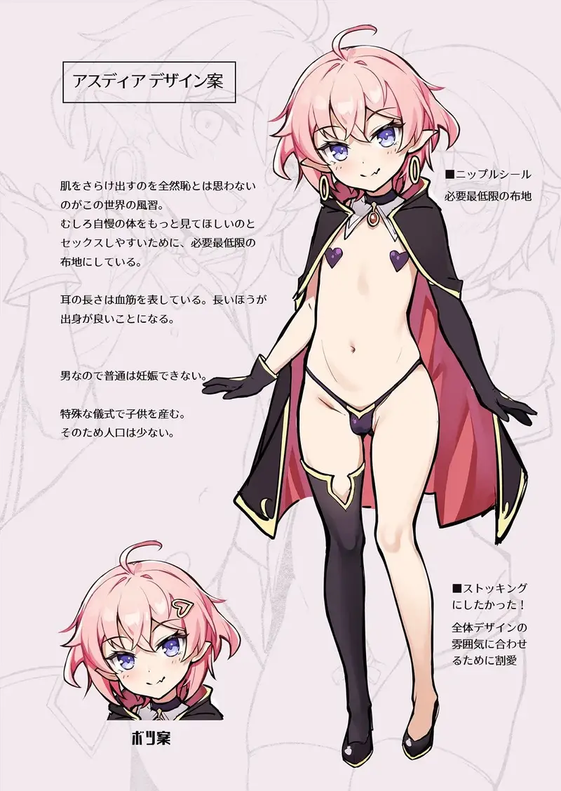 異世界美少年はラブドール体型〜召喚されたモブの巨チンにNTRる2人〜 サンプル画像 5枚目