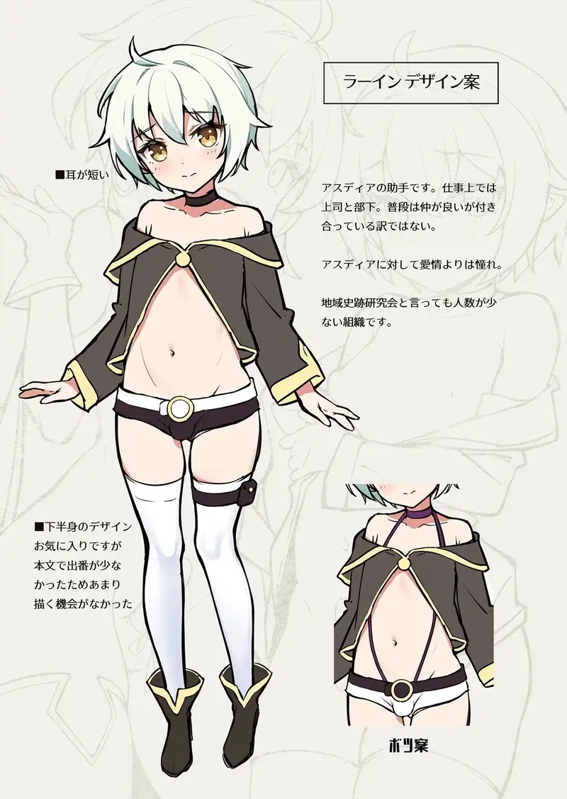 異世界美少年はラブドール体型〜召喚されたモブの巨チンにNTRる2人〜 サンプル画像 6枚目