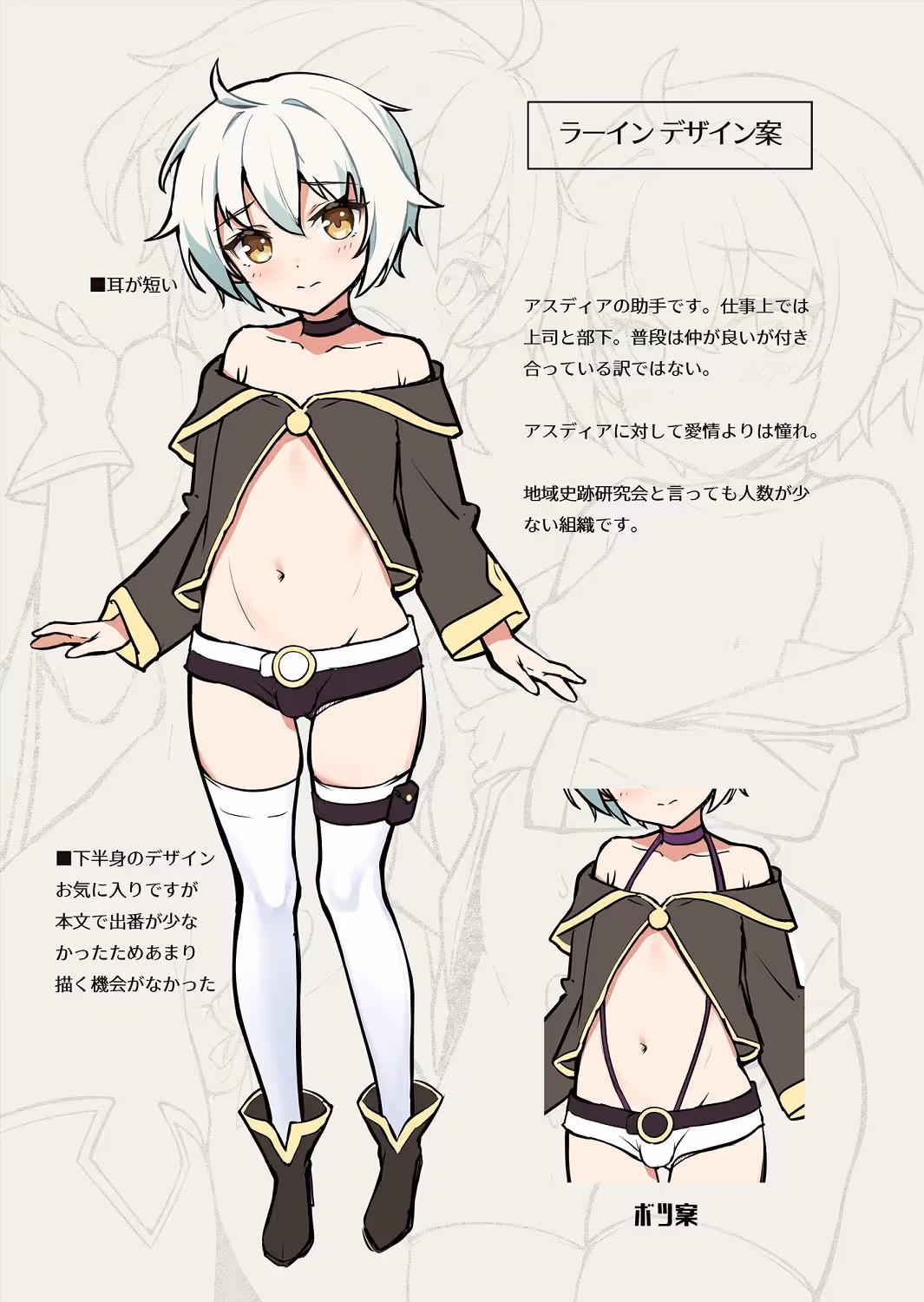 異世界美少年はラブドール体型〜召喚されたモブの巨チンにNTRる2人〜 サンプル画像 6枚目