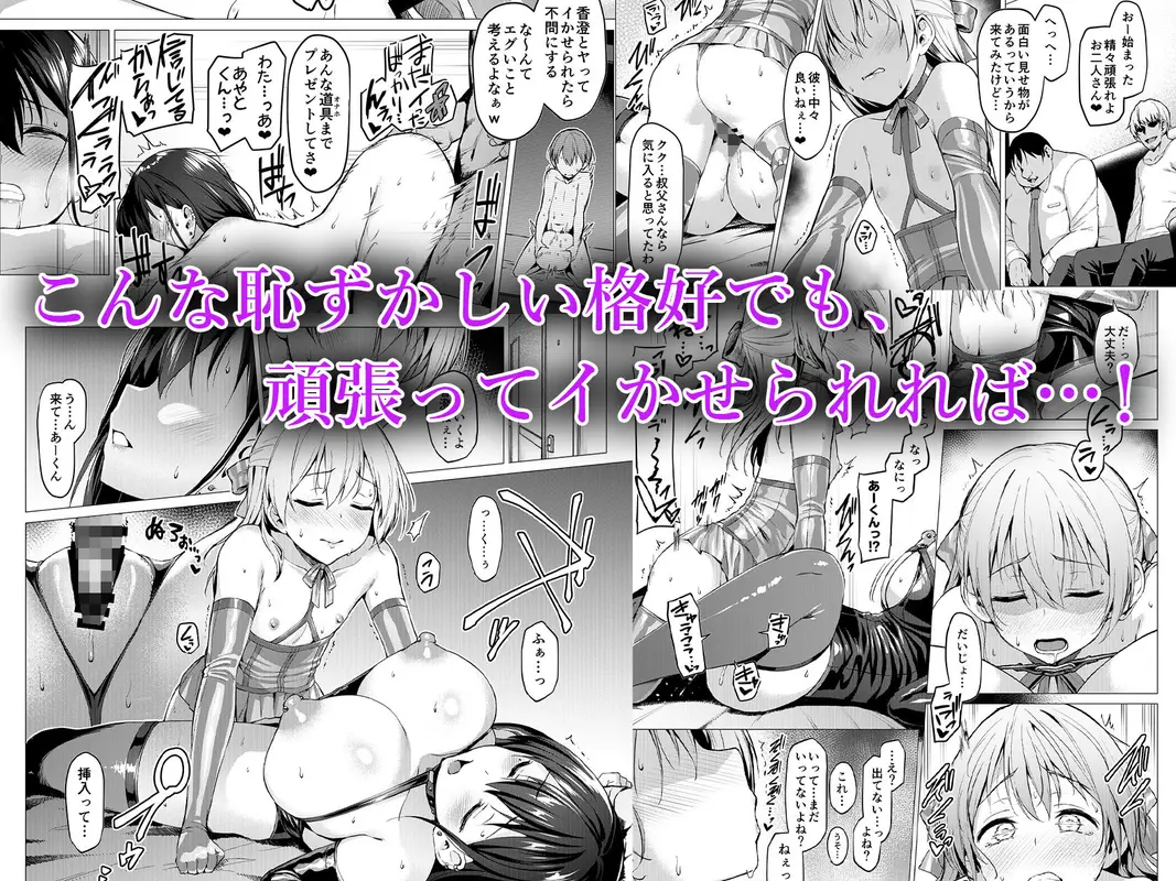 ネトシス アフターシンドローム サンプル画像 2枚目