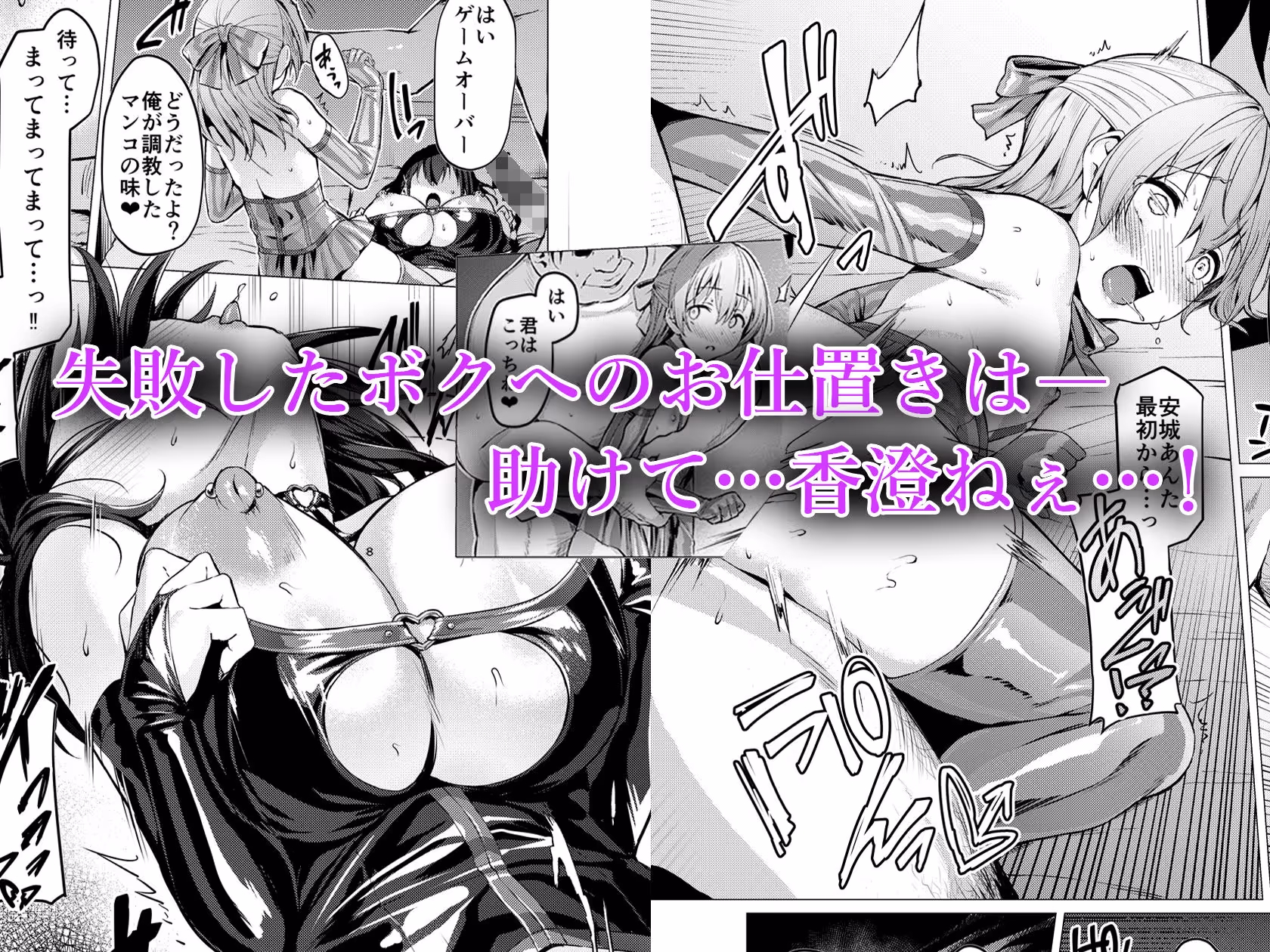 ネトシス アフターシンドローム サンプル画像 3枚目